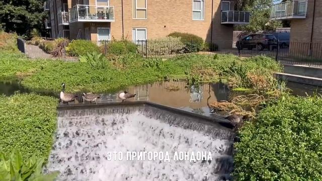 Английская деревня. Пригород Лондона Hemel Hempstead. Прогулка смотреть онлайн