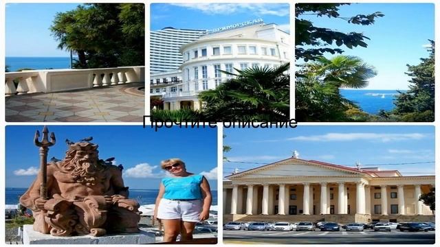 отели в сочи русские сезоны смотреть онлайн