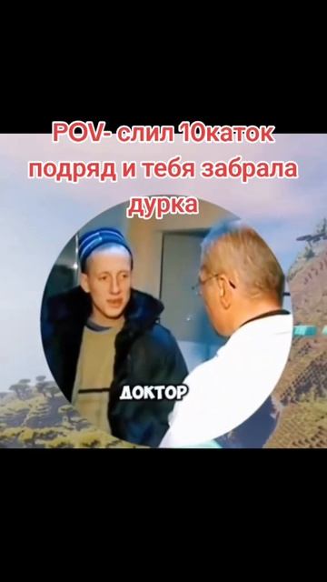 #дотамемы #дота #дота2мемы #dota2 #дота2 #дота2приколы #приколыдота2 #рекомендации смотреть онлайн