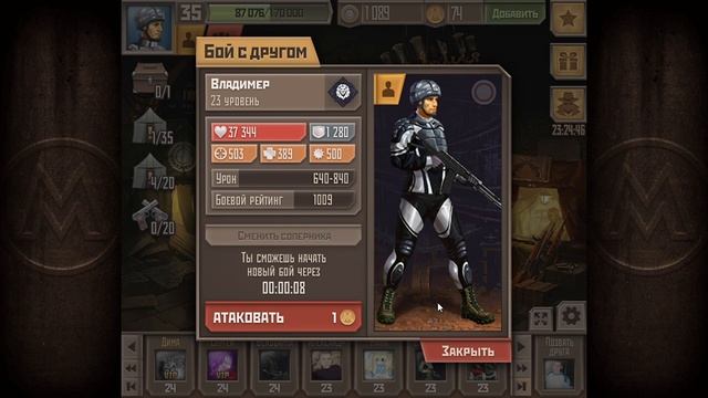 МЕТРО 2033 ВК АРЕНА ИЛИ ДРУЗЯ ЧТО ЛУЧЕ ДЛЯ ПРОКАЧКИ !!! смотреть онлайн