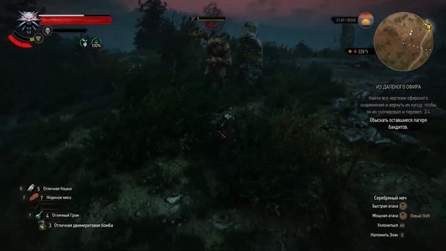 #35. Ведьмак 3: Дикая Охота (Witcher 3) Каменные сердца и мастерское снаряжение смотреть онлайн