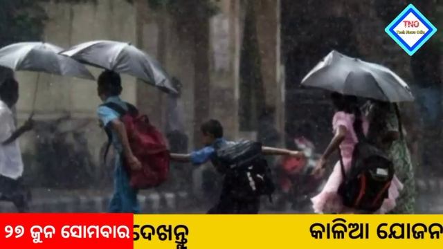Today's morning news odisha/kalia yojana 7th instalment money/aawas plus/nyc gov job/#Top10news смотреть онлайн