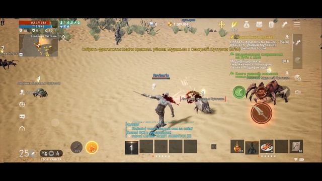 Удалил я значит Lineage 2 M ... смотреть онлайн