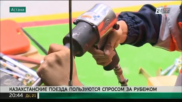 НК «Қазақстан темір жолы» договаривается о поставке 200 вагонов в Иран смотреть онлайн
