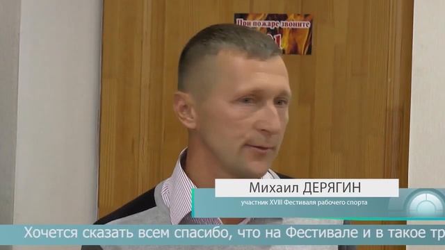 Информационная программа «Объектив». Эфир от 27.09.2021 смотреть онлайн