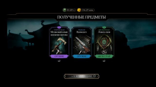 МК МОБАЙЛ "ПОЗДРАВЛЯЕМ, ВЫ СДЕЛАЛИ ЭТО!" 8 БЕСПЛАТНЫХ НАБОРОВ БАШНИ СТАРШЕГО ВЕТРА! смотреть онлайн
