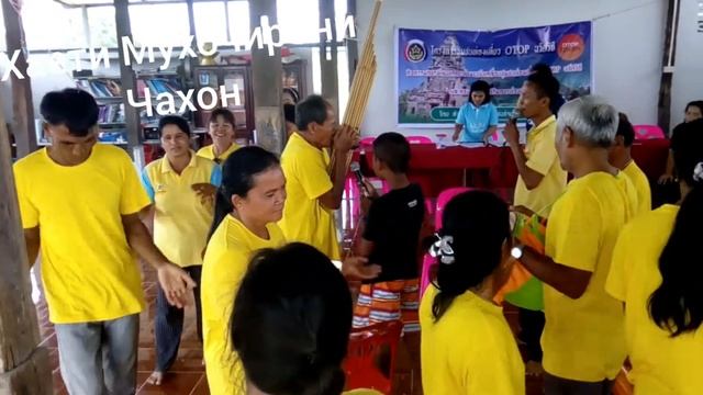 Тайланде прежде чем идти на работу что надо делать смотреть онлайн