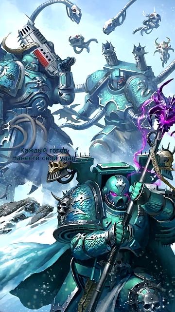 HMKids - Alpha Legion / Альфа Легион (Suno AI Cover) Warhammer 40000 смотреть онлайн