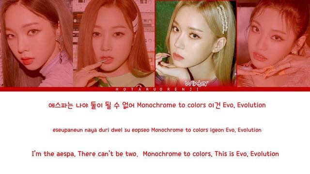 aespa (에스파) – Black Mamba [COLOR CODED LYRICS HAN ROM ENG] смотреть онлайн