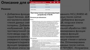 X-DIAG PRO3 детальный обзор программы