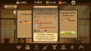 Как скачать рейды оффлайн Shadow fight 2 с дополнительными модами