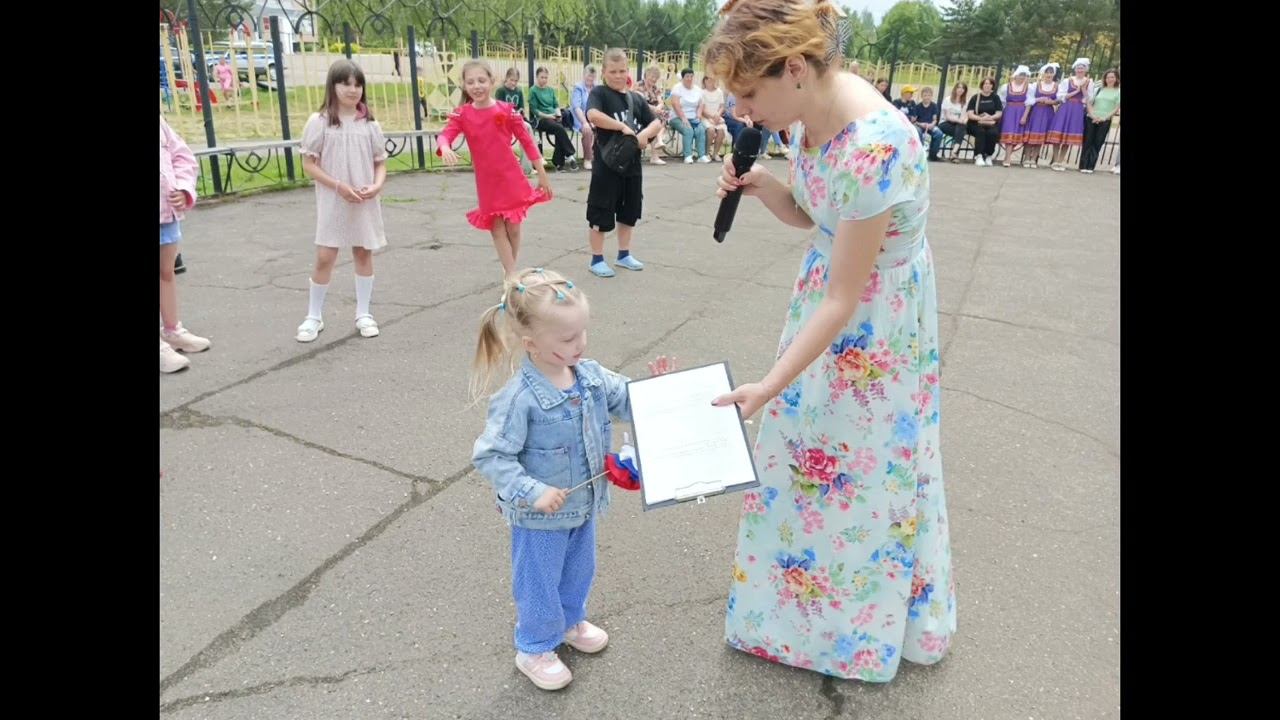 День России смотреть онлайн