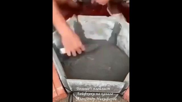 Лайфхак. Бетонное кашпо для цветов смотреть онлайн