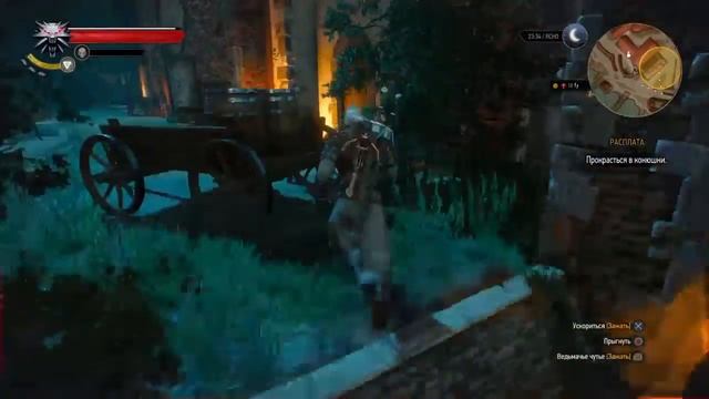 The Witcher 3 | Ведьмак 3. До победного конца! смотреть онлайн