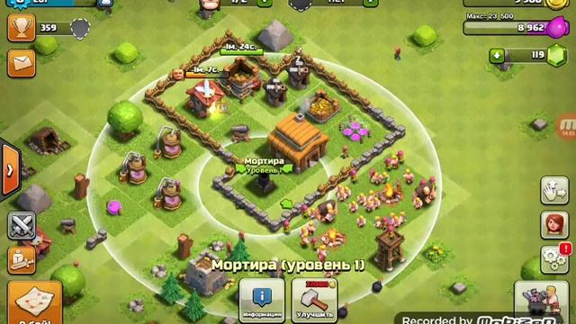 Победили гоблинов смотреть онлайн