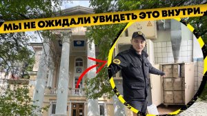 Заброшенный советский отель | Здесь можно жить