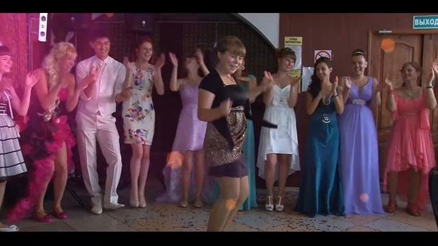 Наш выпускной! смотреть онлайн