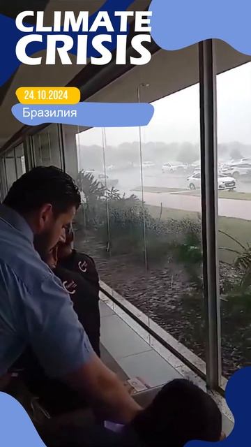 На юге Бразилии ураган сорвал крыши более 400 зданий,до? смотреть онлайн