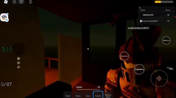 Играем с Максимом в dead rails