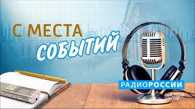 С места событий. Академия ФСИН. 26.10.20 смотреть онлайн