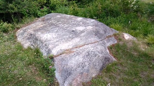 Байкал. Гремячинск. Часть 1 смотреть онлайн