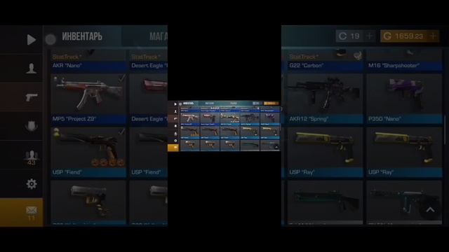 мой инвентарь чеек смотреть онлайн