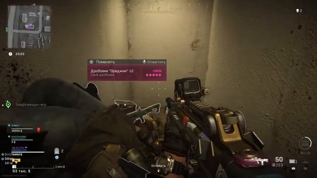 Противотанковые мины Warzone смотреть онлайн