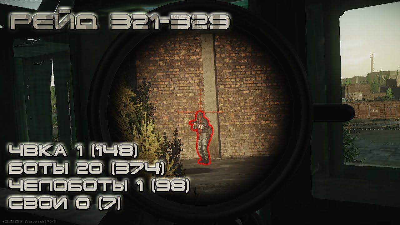 Escape from Tarkov #50 Решала и его друзья смотреть онлайн