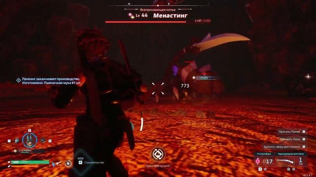 ЛУЧШИЙ ОГНЕННЫЙ ПАЛ ДЛЯ БАЗЫ? | PALWORLD #33 смотреть онлайн