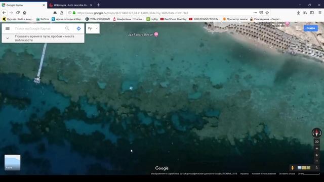 Безветренные бухты Шарм Эль Шейха смотреть онлайн
