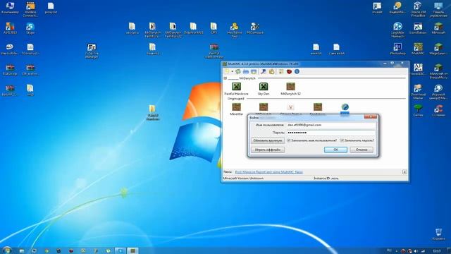 Painful Hardcore - Скачать сборку v1.0! смотреть онлайн