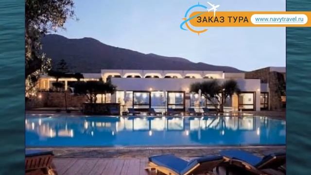 ELOUNDA BAY PALACE ELITE CLUB 5* Крит - Лассити – ЕЛАУНДА БАЙ ПАЛАС ЭЛИТ КЛАБ 5 Крит - Лассити обзо смотреть онлайн