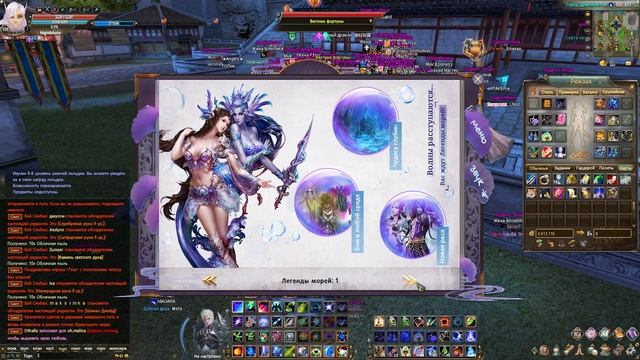 ИДЕАЛЬНЫЙ АЛЬБОМ|Perfect World смотреть онлайн