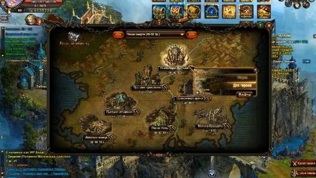 Гайд по Demon Slayer 3 - Кампании геройской сложности на SSS смотреть онлайн