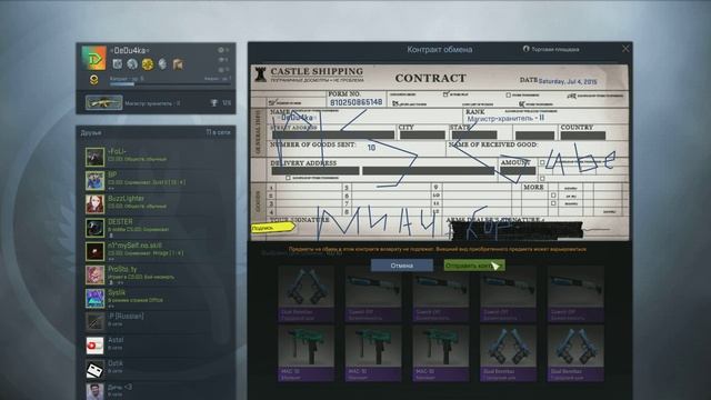 Cs Go|Ak-47 Картель. смотреть онлайн