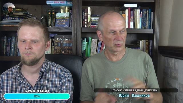 Совместный стрим с Владимиром Чайкиным смотреть онлайн