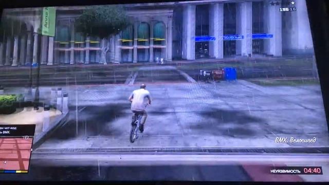 GTA V трюки смотреть онлайн