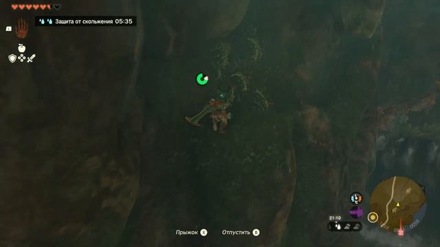 The Legend of Zelda: Tears of the Kingdom скальное снаряжение смотреть онлайн