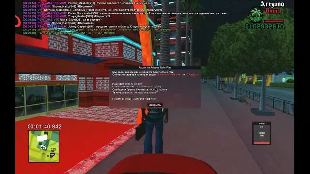 Стрим SAMP Arizona RP | Yuma чил I Апнули лярд смотреть онлайн