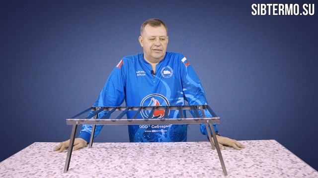 Костровая подставка "СИБТЕРМО" - обзор НОВИНКИ! смотреть онлайн