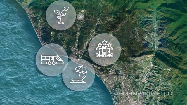 Рекламный ролик жилой комплекс "Чайные Холмы" смотреть онлайн