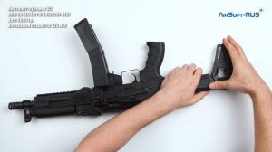 Пистолет пулемет LCT ППК 20 AEG LPPK 202020 AEG