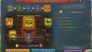 Lords Mobile-Прокачка снаряжения для типа пехоты и лучников/совет от опытного игрока