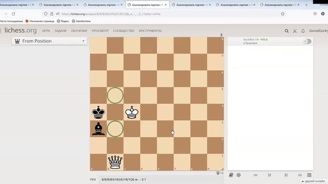 БЛИЖНИЙ мат ферзём смотреть онлайн
