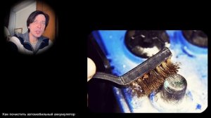 Как безопасно почистить автомобильный аккумулятор и клеммы