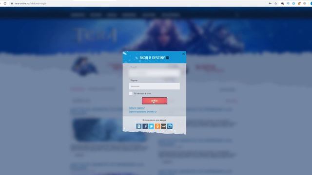 Tera Online - ГАЙД: КАК ПЕРЕНЕСТИ ПЕРСОНАЖЕЙ НА СЕРВЕР ЕВРОПЫ смотреть онлайн