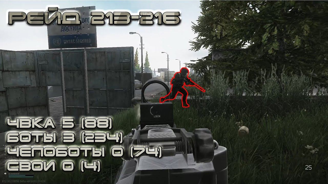 Escape from Tarkov #38 Just do it смотреть онлайн