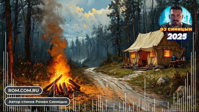 DJ СИНИЦЫН - Без друзей смотреть онлайн