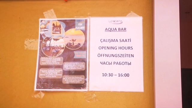 Аквапарк LONICERA RESORT SPA. Турция, Авсалар. смотреть онлайн