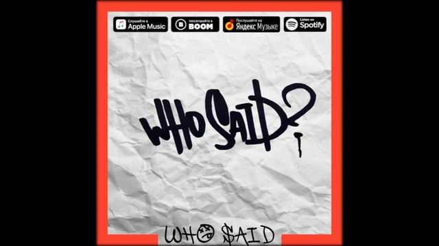 Who Said - Who Said? (Official Audio) смотреть онлайн